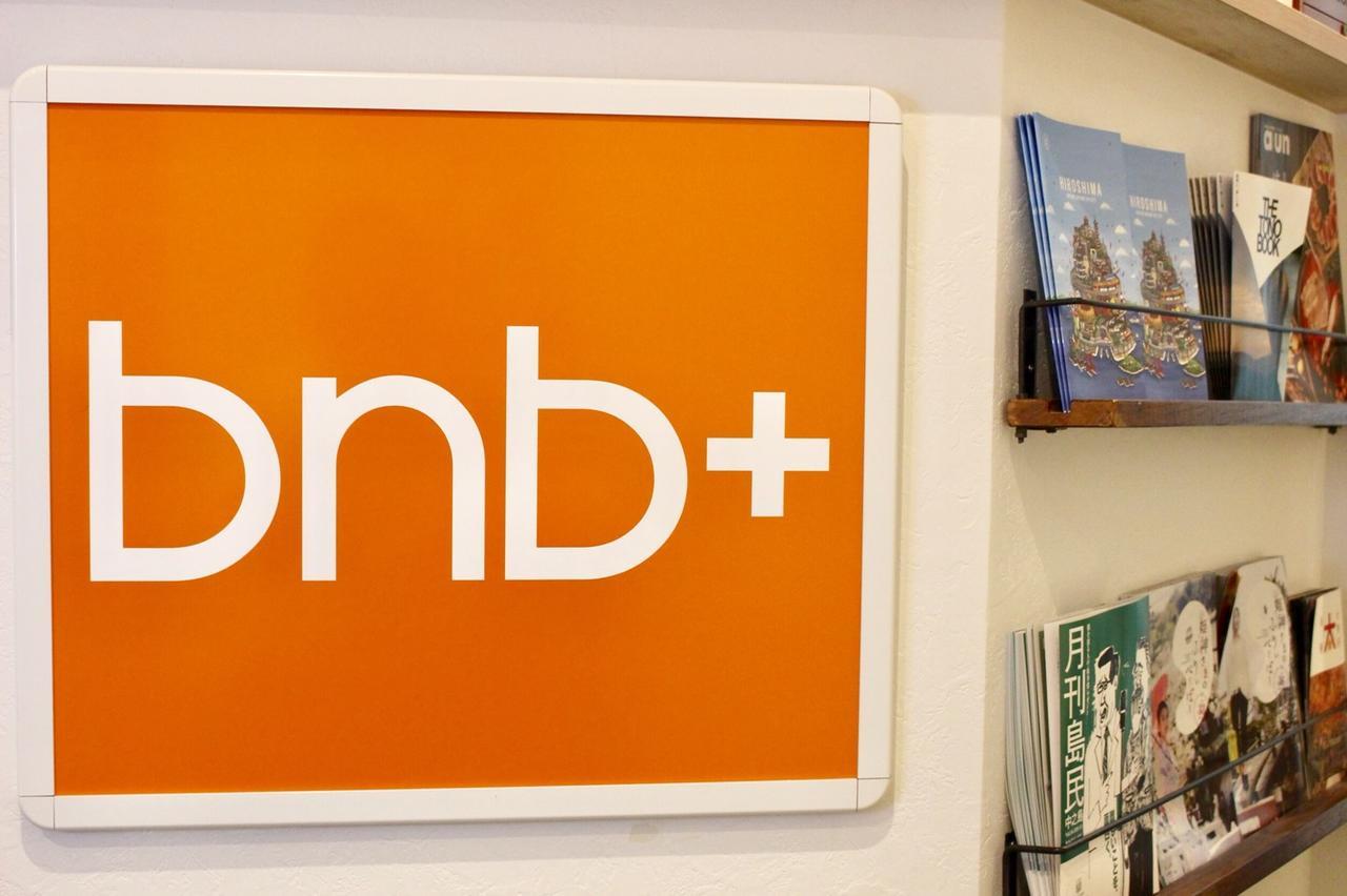 Bnb+ Post Town Shinbashi 5 도쿄 객실 사진