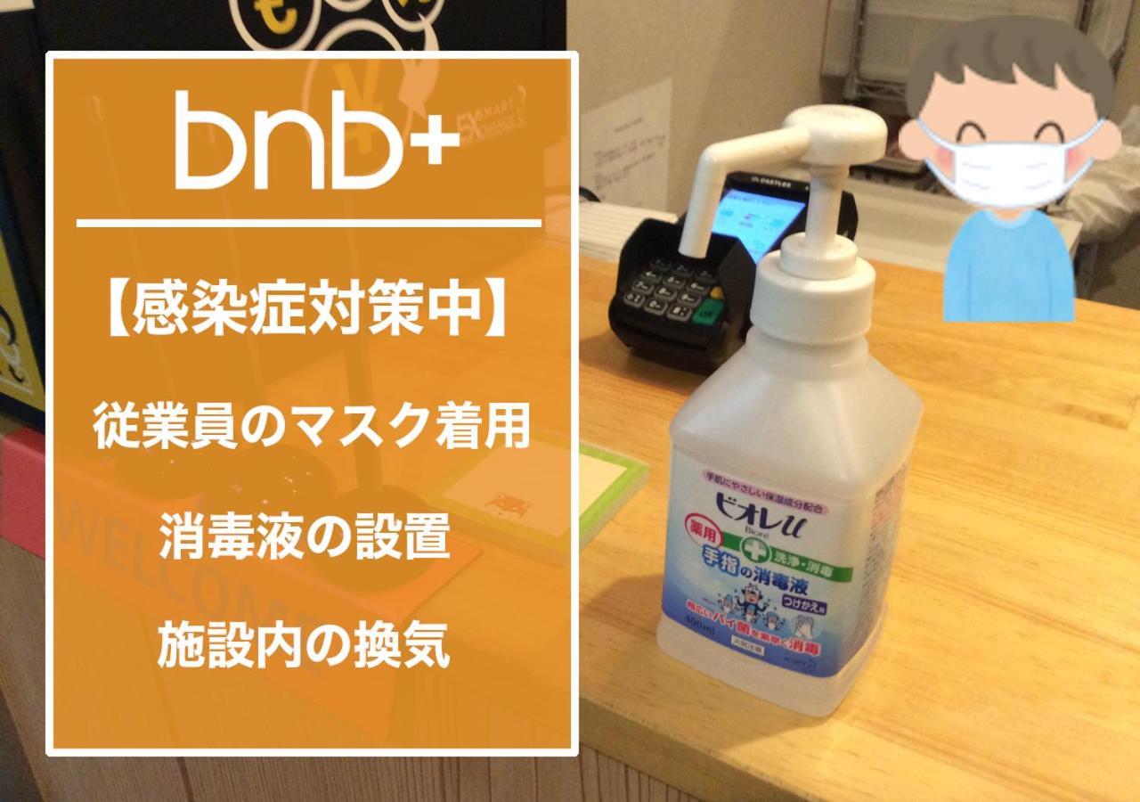 Bnb+ Post Town Shinbashi 5 도쿄 외부 사진